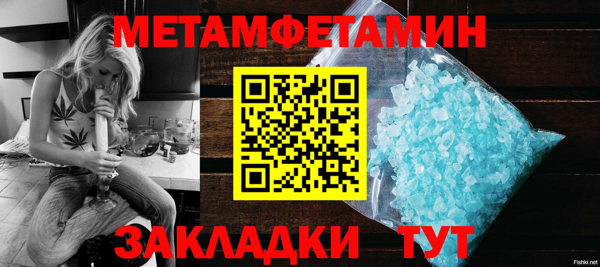 Рославль  Амфетамин  Amphetamine  Amphetamine 98%  Вход с VPN 