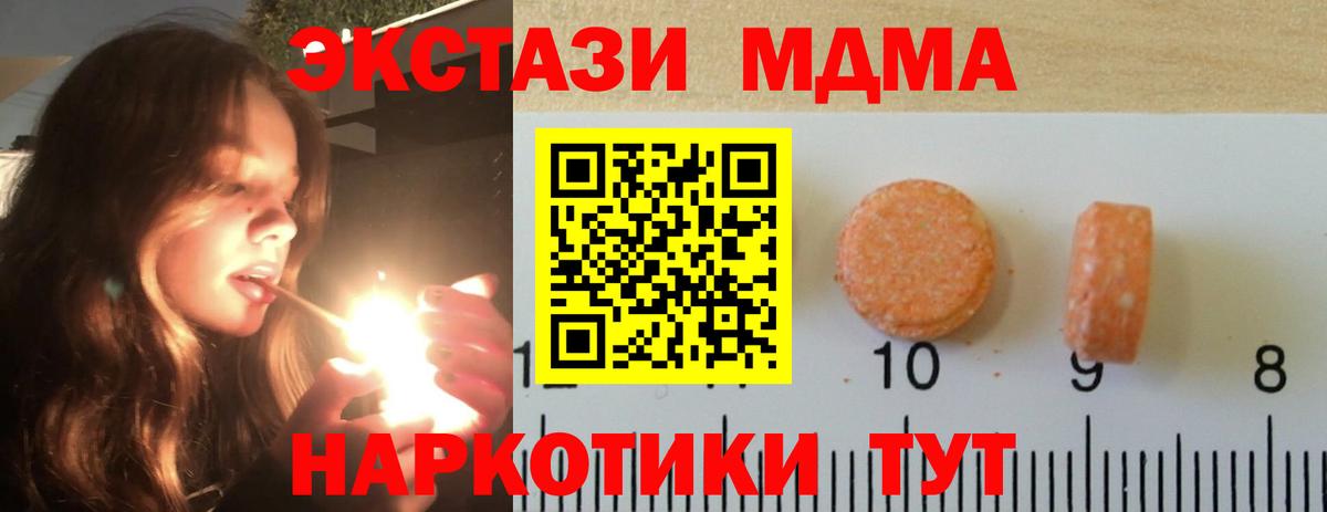 Рославль  ЭКСТАЗИ диски  наркотики  Вход с VPN  ЭКСТАЗИ Дубай  Экстази 