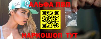прущий лед Первоуральск