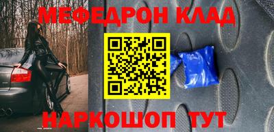прущий лед Первоуральск