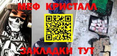 бошки Пыть-Ях