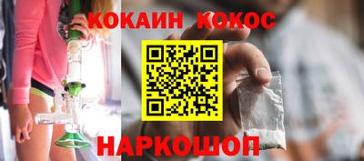 прущий лед Первоуральск