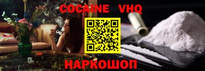 кристаллы Партизанск