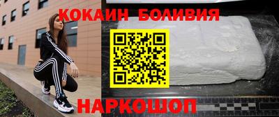 прущий лед Первоуральск