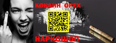 кристаллы Партизанск