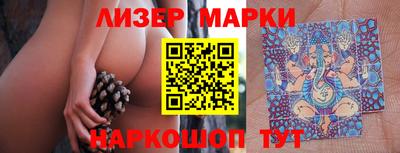 кристаллы Партизанск