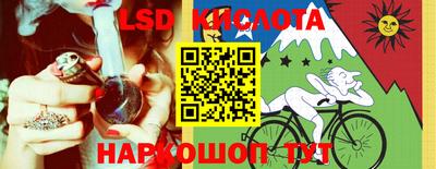 кристаллы Партизанск