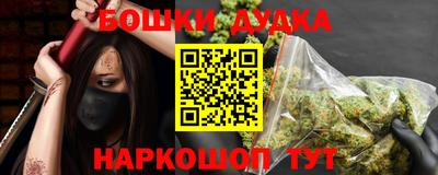 кристаллы Партизанск