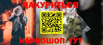 кристаллы Партизанск