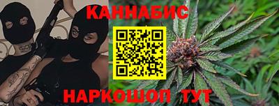 кристаллы Партизанск