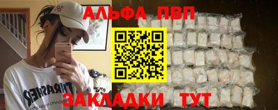 прущий лед Первоуральск