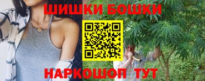 кристаллы Партизанск