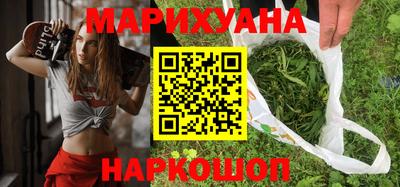 кристаллы Партизанск