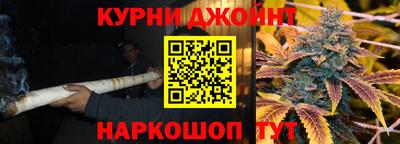 кристаллы Партизанск