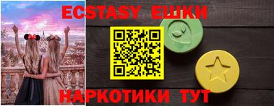 прущий лед Первоуральск