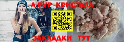 прущий лед Первоуральск