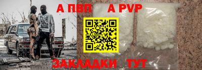 бошки Пыть-Ях