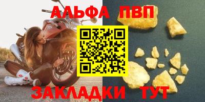 mdpv Пенза