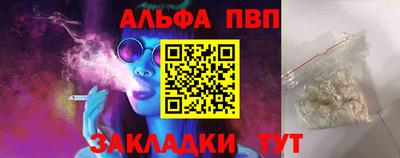 прущий лед Первоуральск