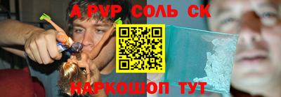 прущий лед Первоуральск