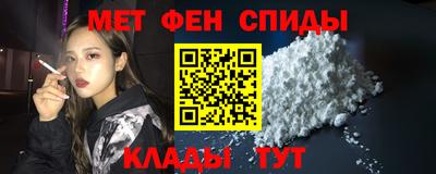 кристаллы Партизанск