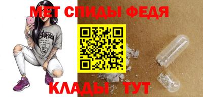 кристаллы Партизанск