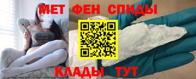 mdpv Пенза