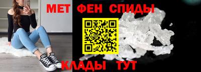 спайс Пугачёв