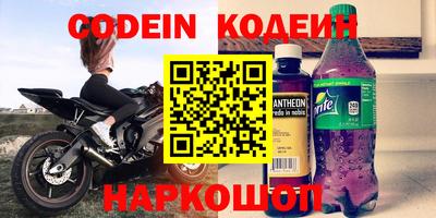 прущий лед Первоуральск