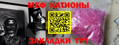 спайс Пугачёв