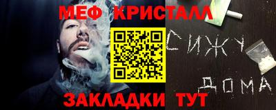 прущий лед Первоуральск