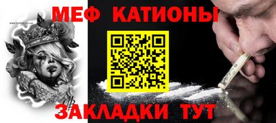 кристаллы Партизанск