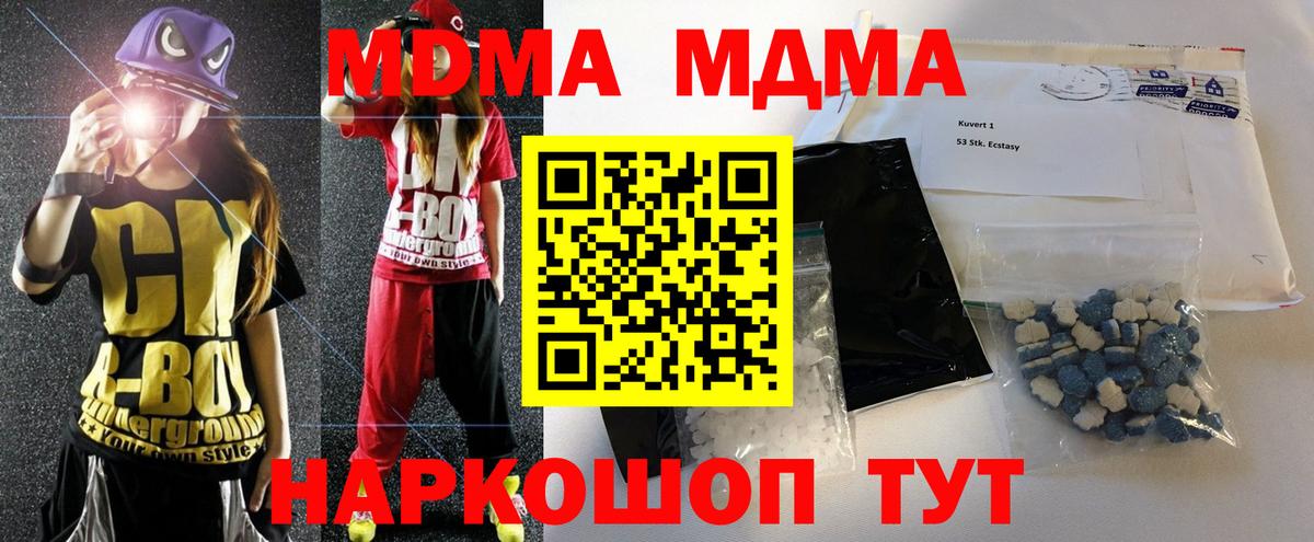 Рославль  Кокаин  A PVP СК   Гашиш  Вход с VPN  Меф МЯУ МЯУ  