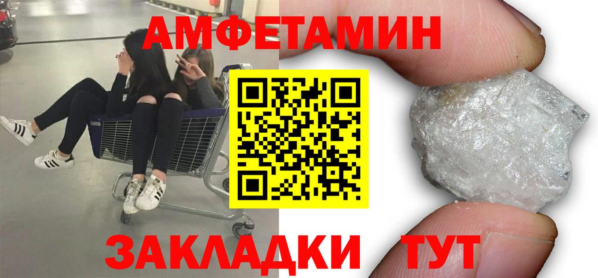 Метамфетамин мет Рославль