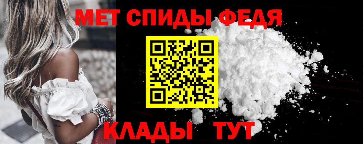 Метамфетамин винт  Метамфетамин винт  Рославль  Вход с VPN 