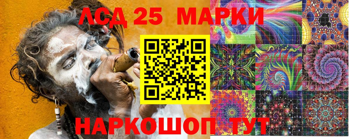 Марки 25I-NBOMe 1,8мг  купить наркоту  Марки N-bome  Рославль  Вход с VPN 