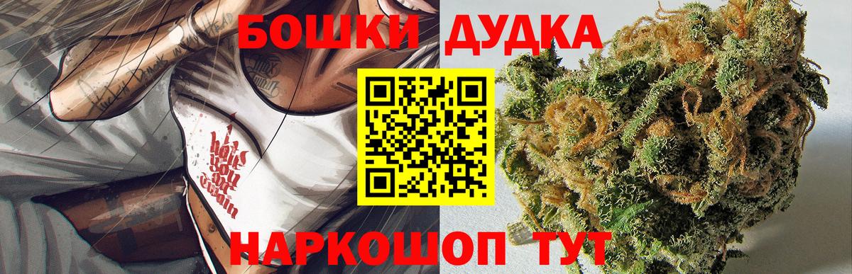 МАРИХУАНА семена Рославль
